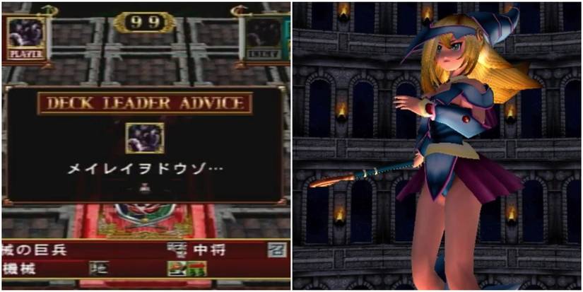 Deck Leaders exchange dialogue in the Japanese version of Yu-Gi-Oh! Duelists of the Roses