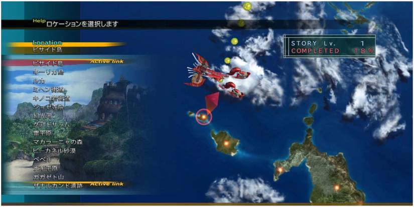 FF10-2 Various Images from Different Sidequests