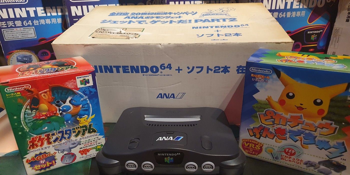 The ANA N64 console