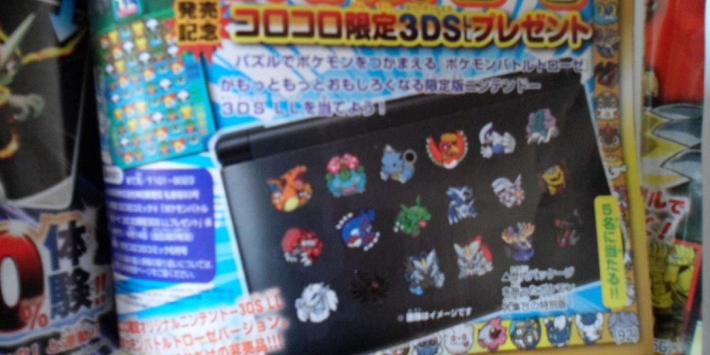 The Pokemon Battle Trozei 3DS XL console