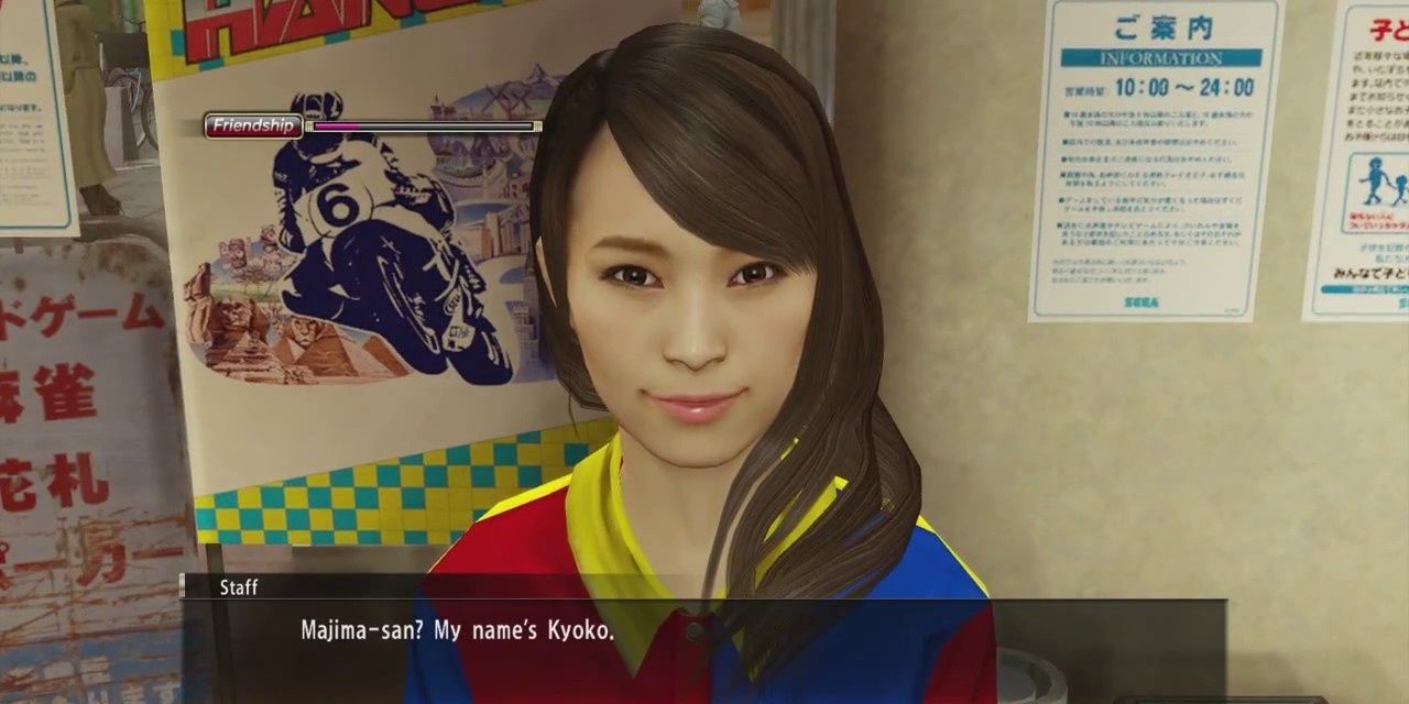 SEGA HI-TECH LAND Attendant Kyoko in Yakuza 0