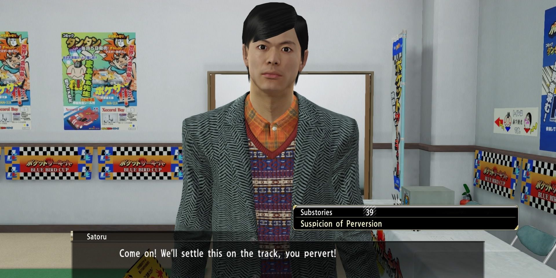 Suspicion Of Perversion in Yakuza 0