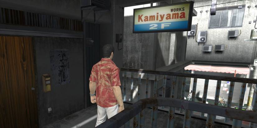 Yakuza Kamiyama Works