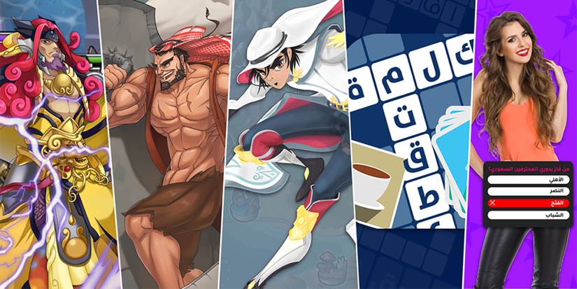 falafel games header