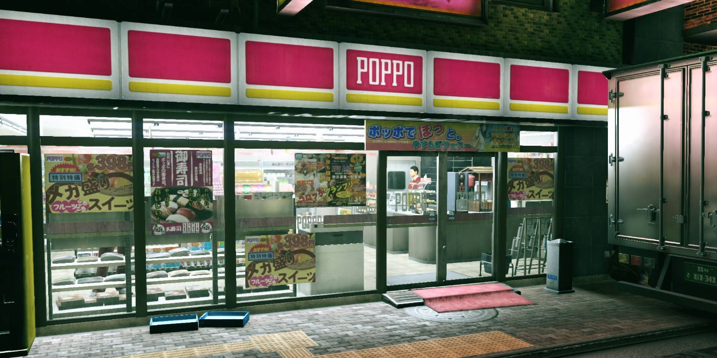 Convenience Store In Judgment