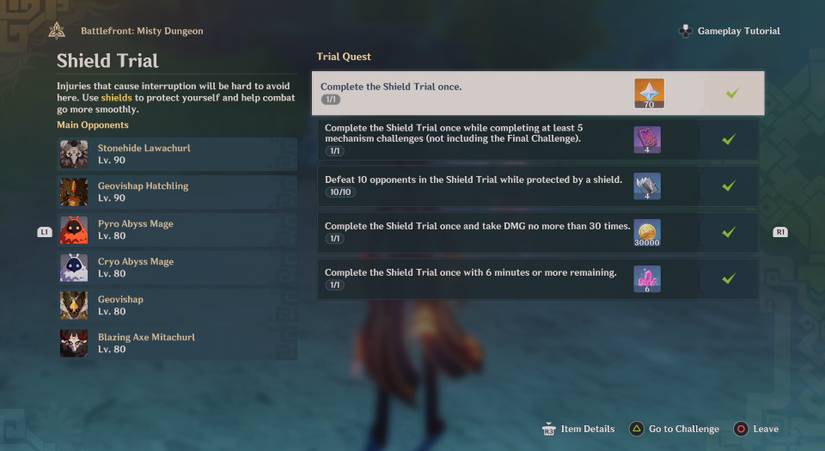 shield trial rewards