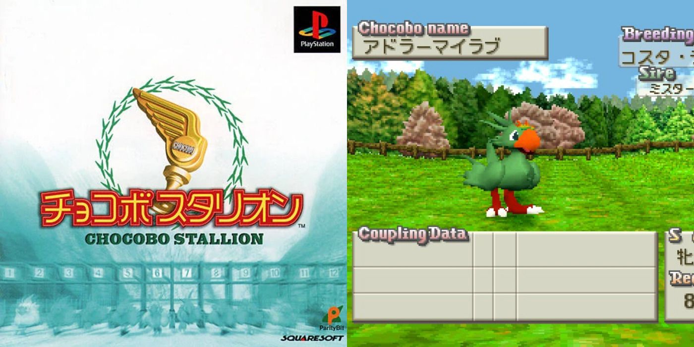 The cover and a gameplay screenshot from Chocobo Stallion