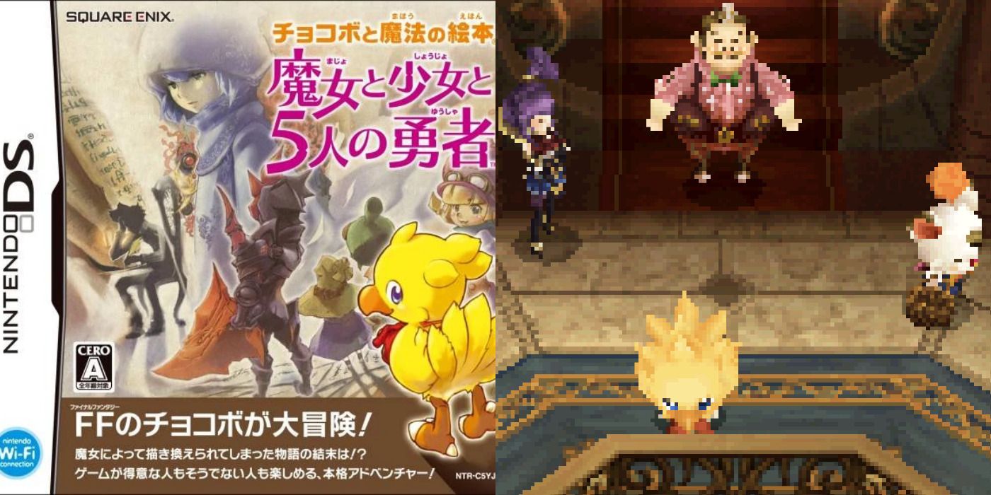 The cover and gameplay screenshot from Chocobo To Mahou No Ehon: Majo To Shoujo To Go-nin No Yuusha