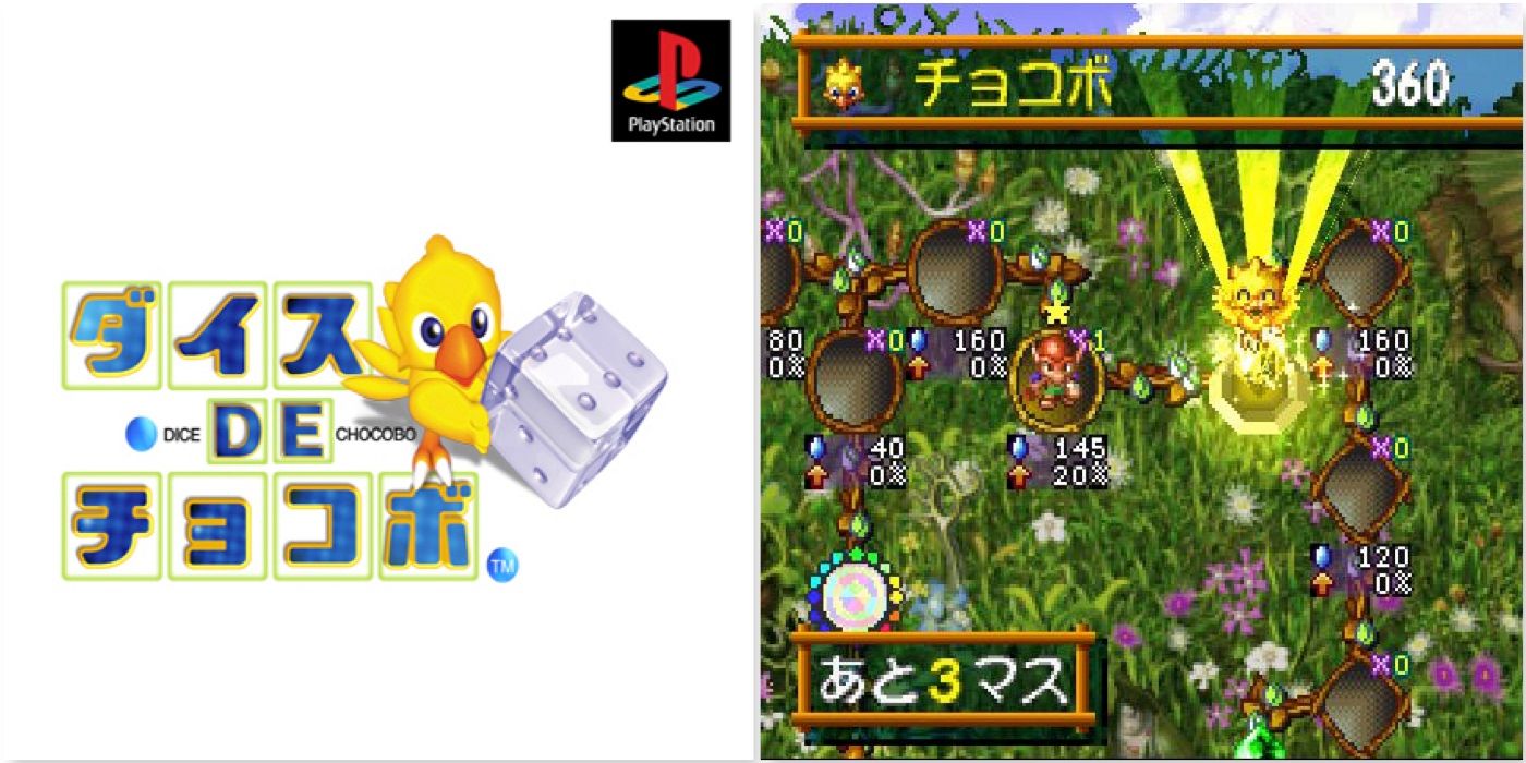 The cover and a gameplay screenshot from Dice De Chocobo