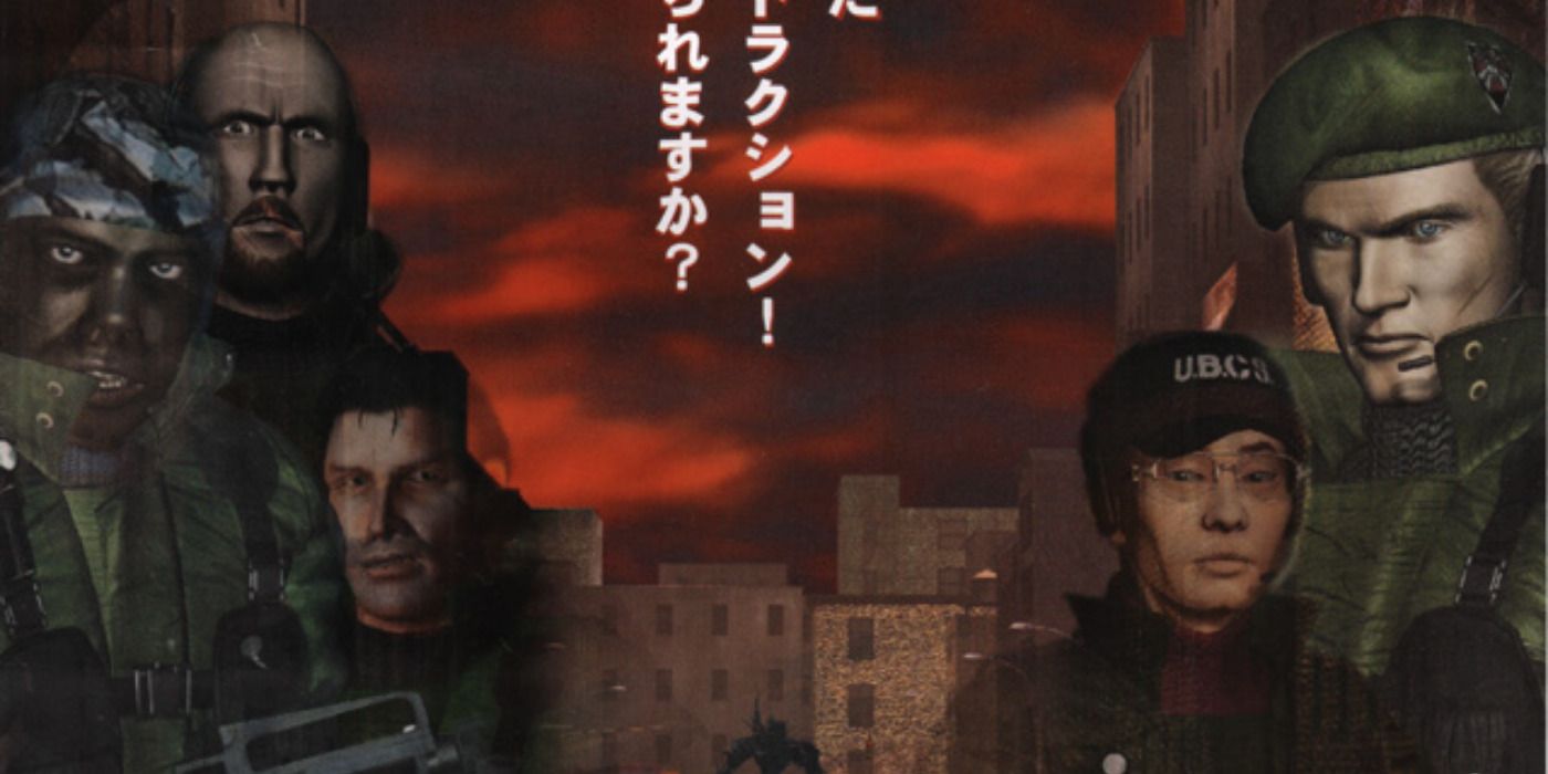 The poster featuring various characters from Biohazard 4D-Executer 