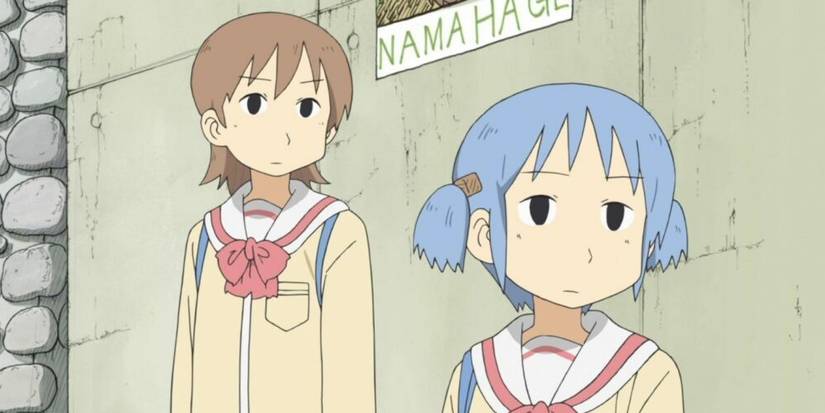 Mio and Yuko from Nichijou
