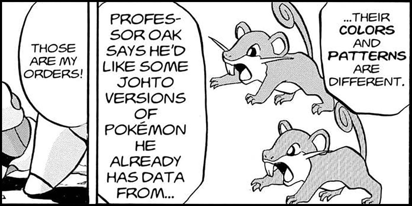 Pokemon Adventures Gold Silver And Crystal - Bill Talking About Regional Differences