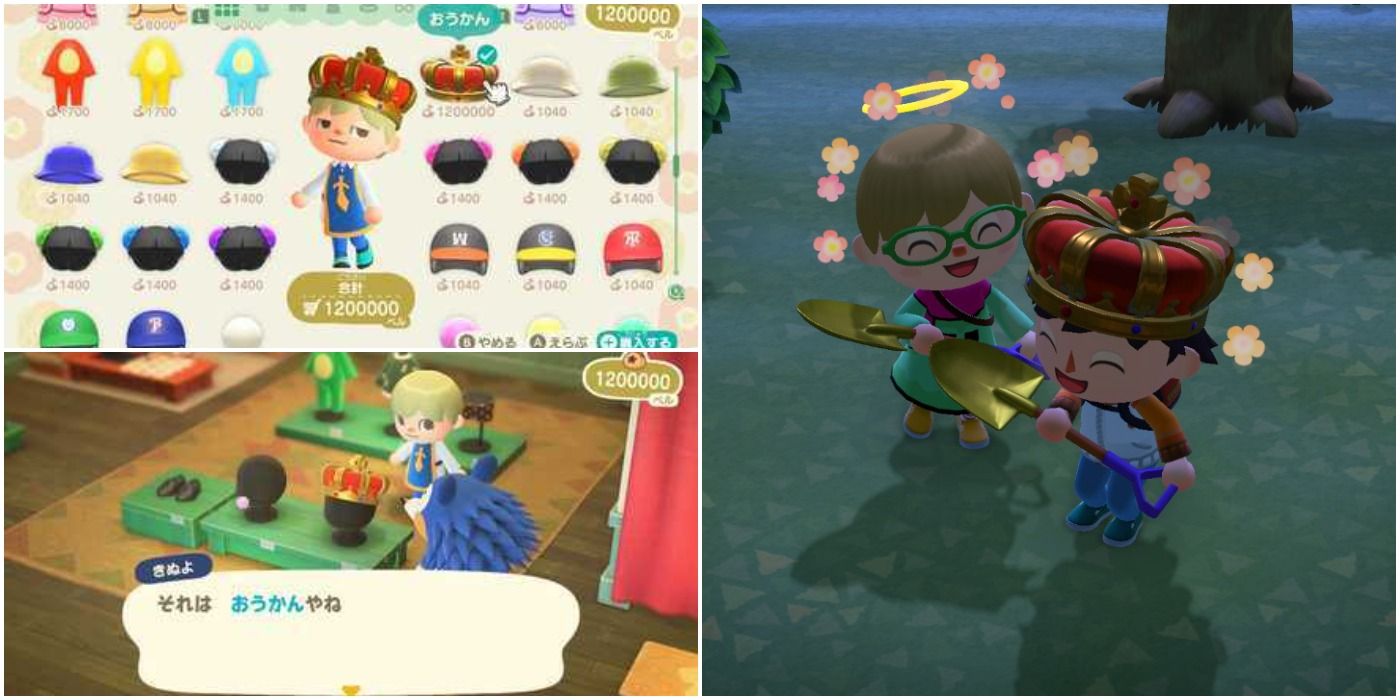 Royal Crown Animal Crossing New Horizons in shop, in closet and on character
