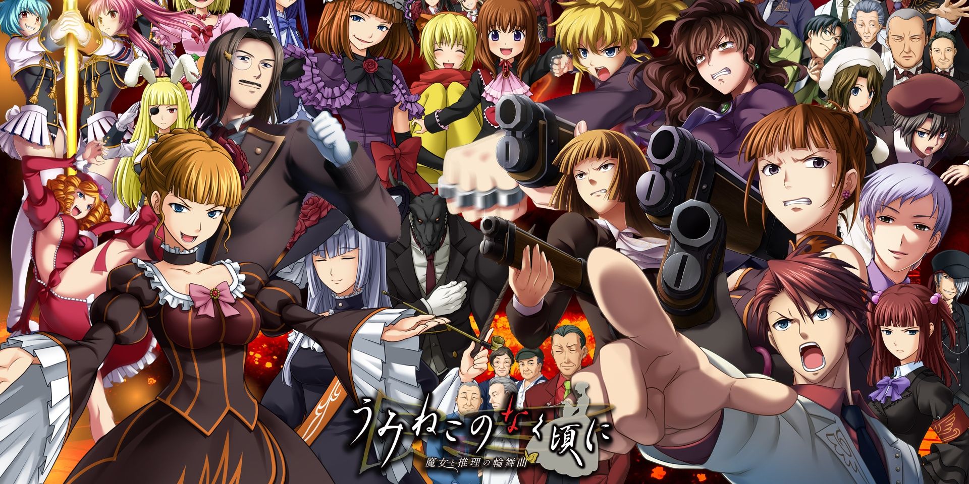 Umineko Characters