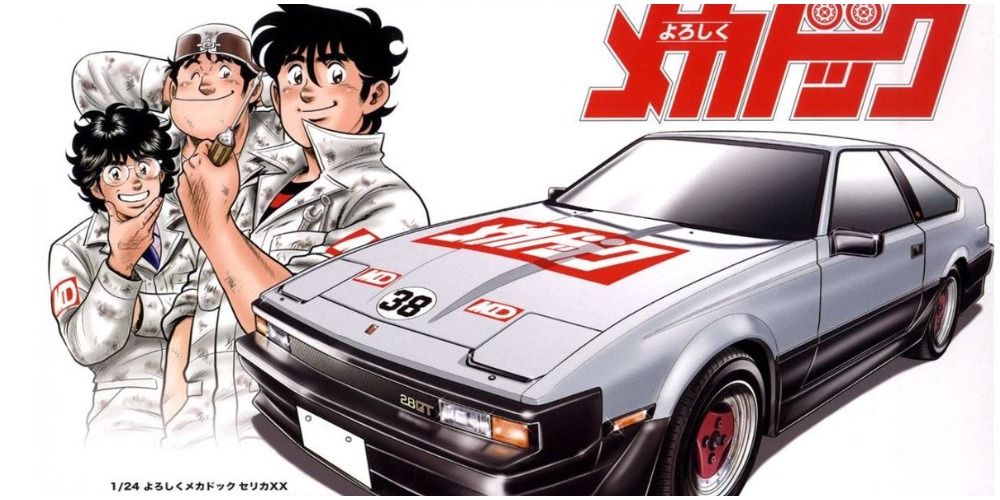 120 Anime-Themed Cars to be Showcased at Itasha Event! | Event News | Tokyo  Otaku Mode (TOM) Shop: Figures & Merch From Japan