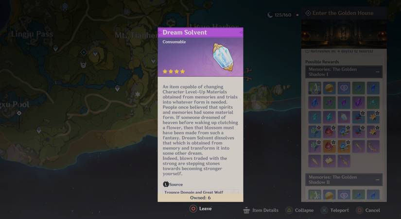 dream solvent reward menu