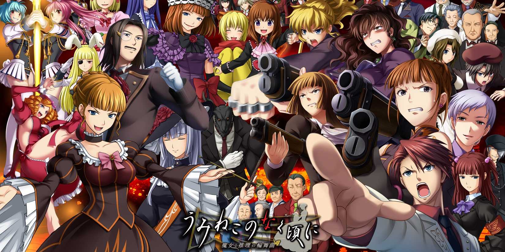 Visual Novel When Crying Umineko Umineko no Naku Koroni