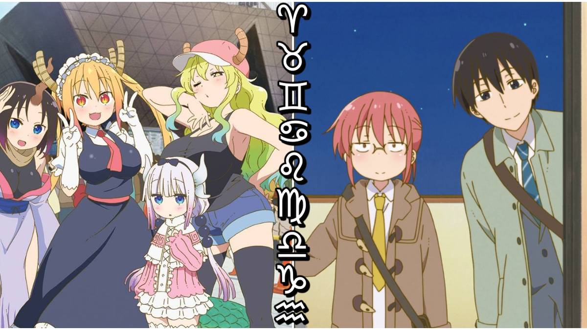 Miss Kobayashi's Dragon Maid_ Which Character Are You Based On Your Zodiac