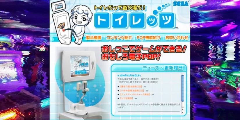 Sega Toylet advert against VHS picture of Mancunian arcade NQ64