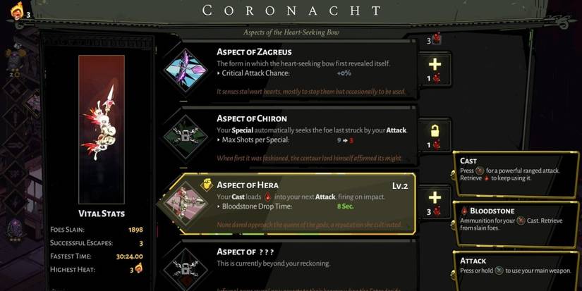 Hades Aspect of Hera Bow Selection Screen