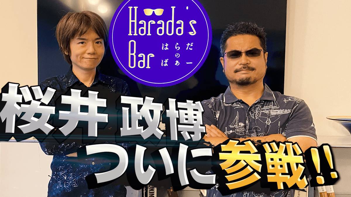 Harada Rant Katsuhiro Harada and Masahiro Sakurai React To Community Made Memes