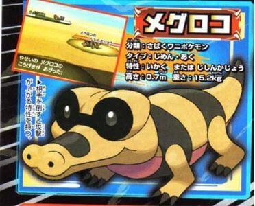 New Pokemon and More from Pokemon Black and White