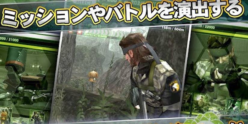 Metal gear social ops