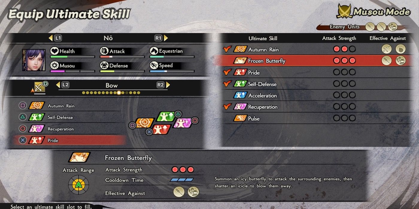 The skill menu from Samurai Warriors 5
