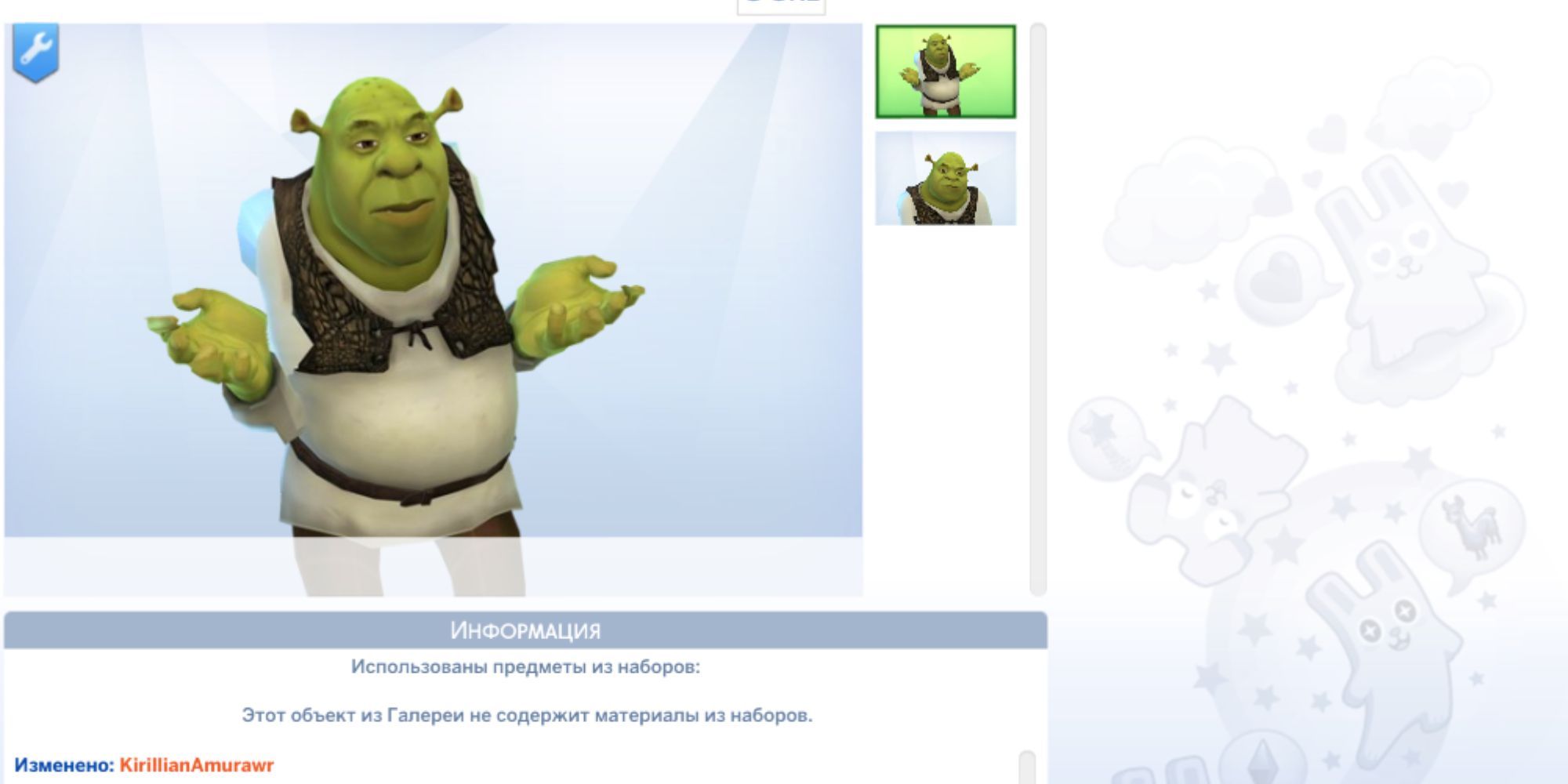 The Sims 4 Shrek The Ogre In The Game