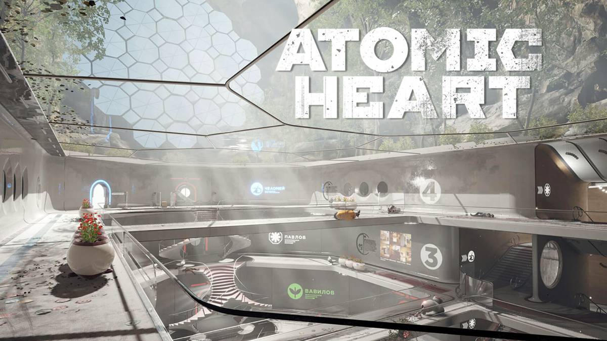 atomic heart light atrium