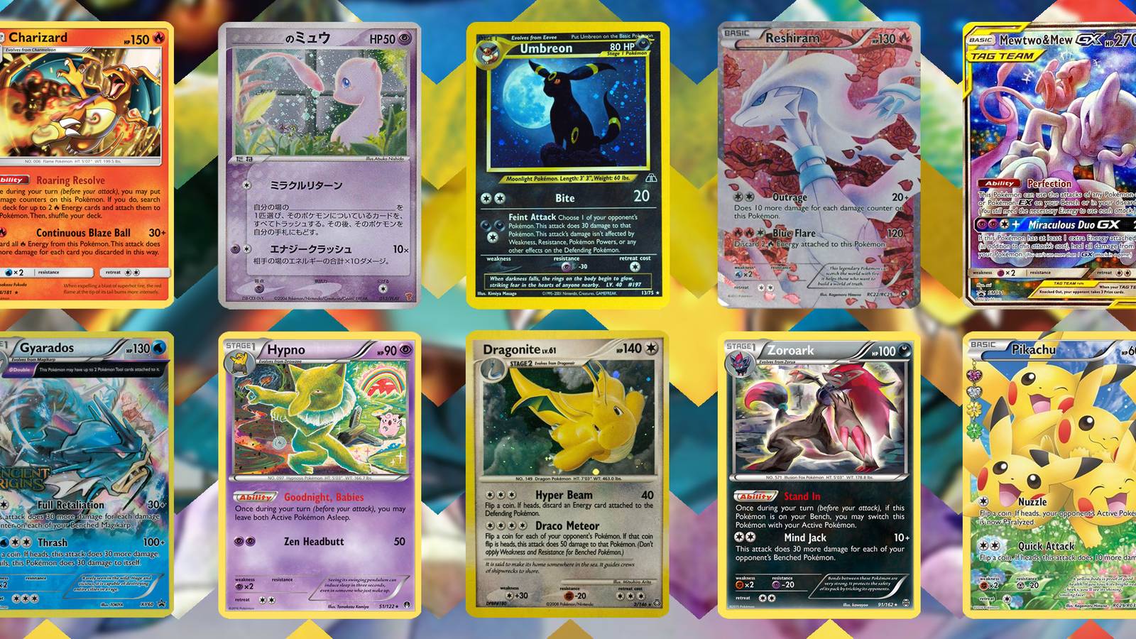 10 of the best looking Pokemon cards