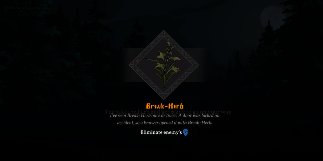 player picking up a rare herb and reading its item description.