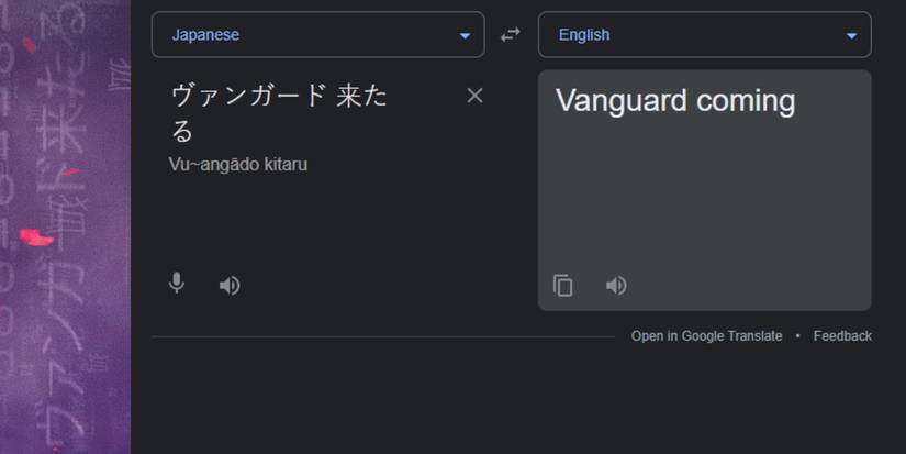 call of duty 2021 teaser translation