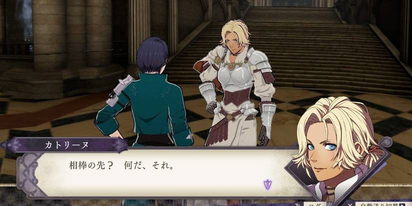 Catherine talking to Shamir. 