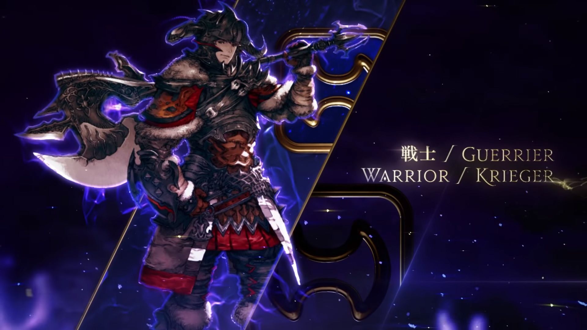 FF14-Warrior