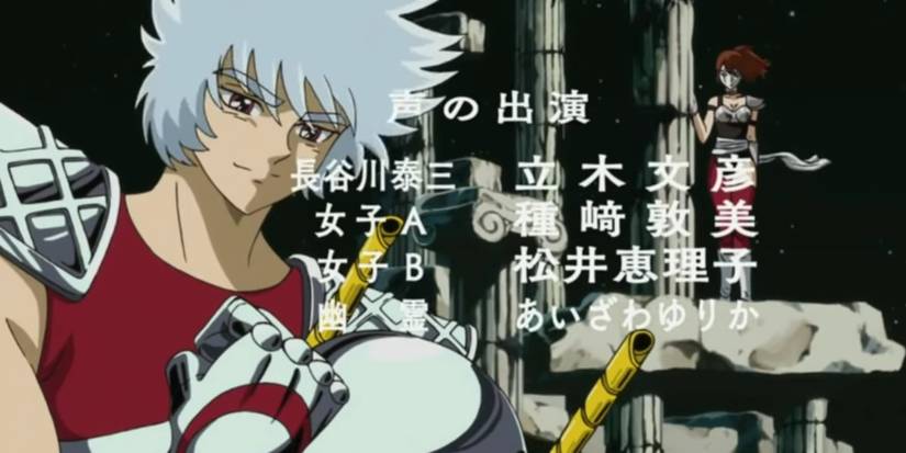 Gintama with Saint Seiya ending parody