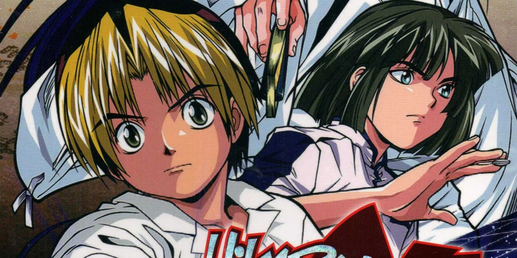 Hikaru and Akira from Hikaru No Go