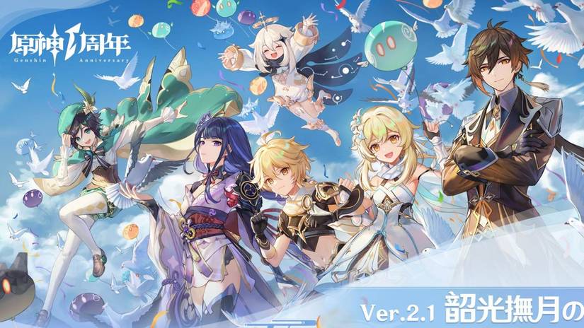 genshin-impact-2.1-stream-art