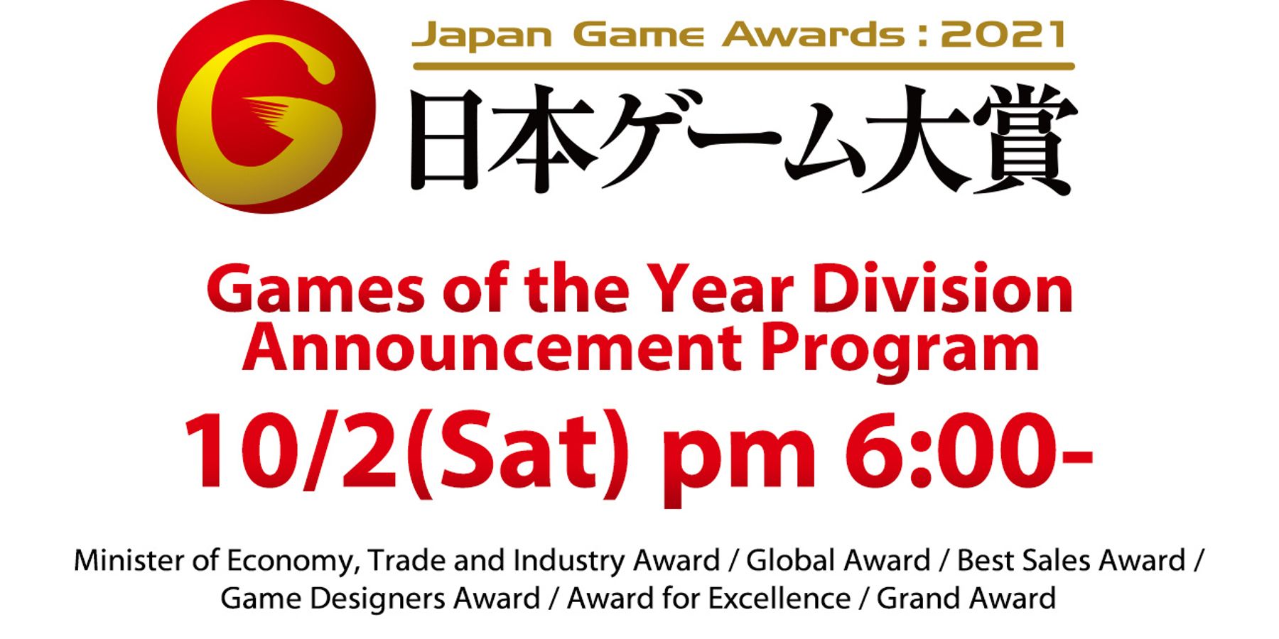 japan game awards 2021