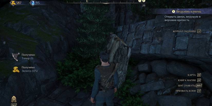 king's bounty 2 the player character finding and adding gold to their inventory