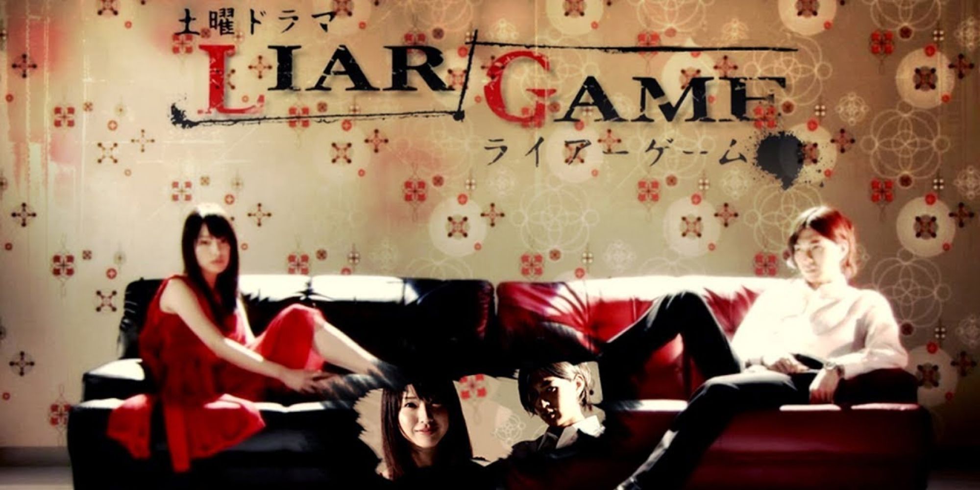 liar game poster