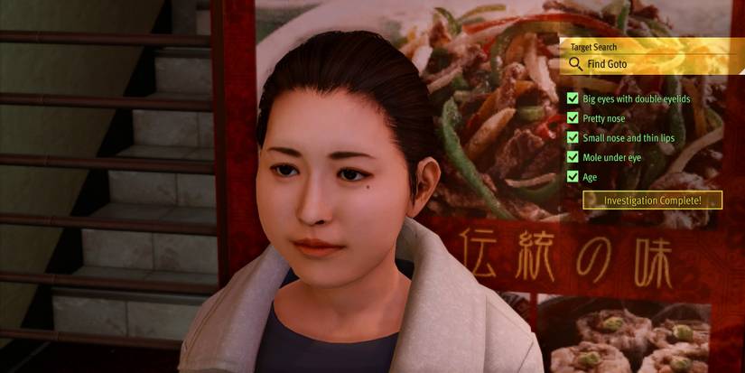 lost-judgment-where-is-the-time-capsule-side-case-06-goto