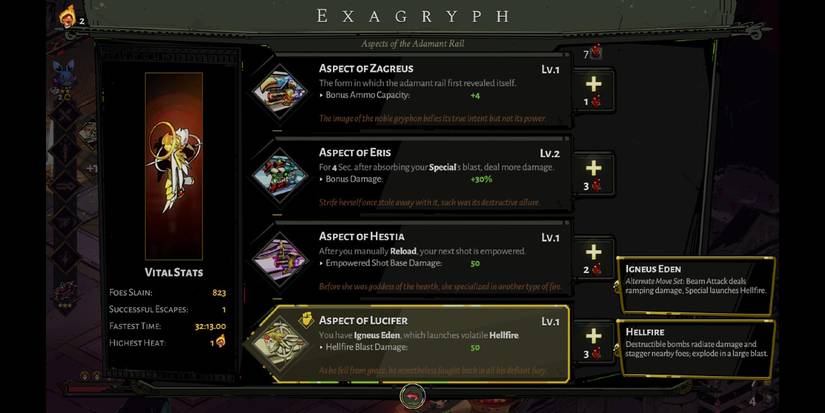 Aspect of Exagryph in Hades