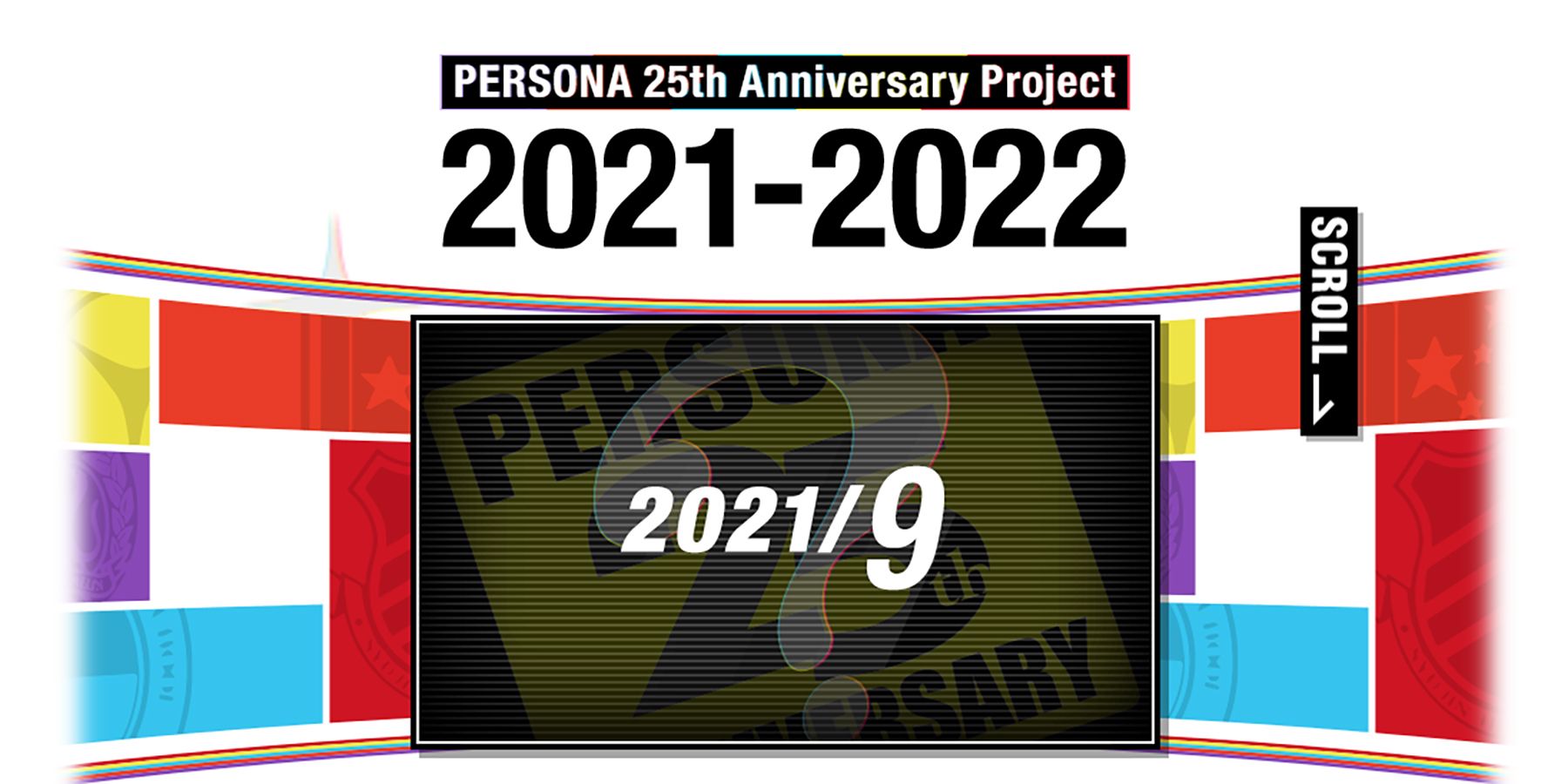 persona-anniversary-website-first-announcement