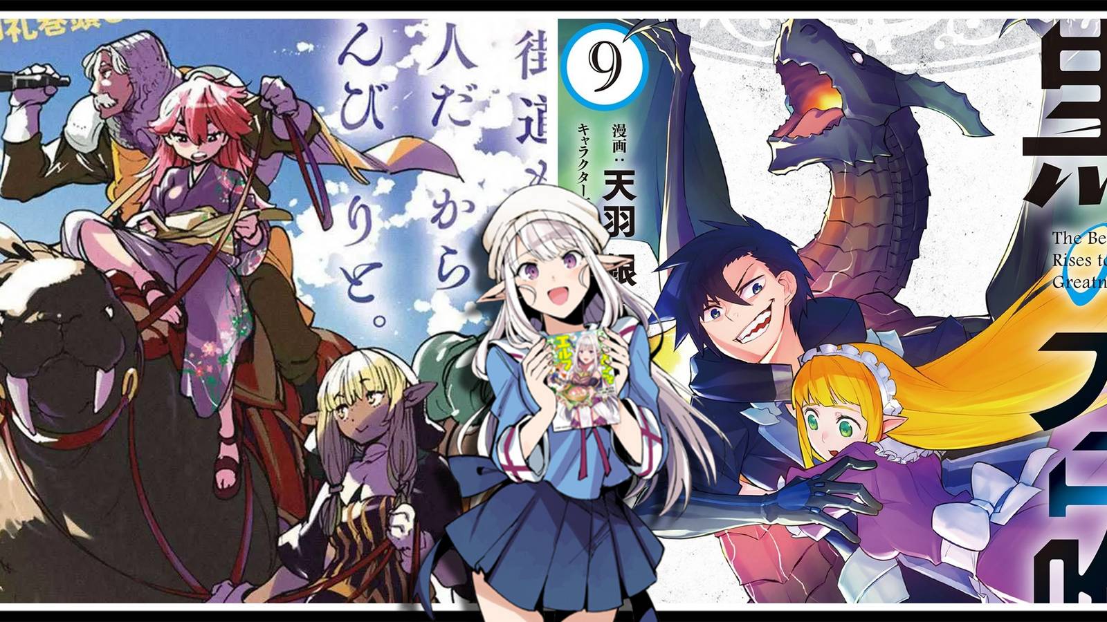 Best Isekai That Don't Have Anime Adapatation Yet Header