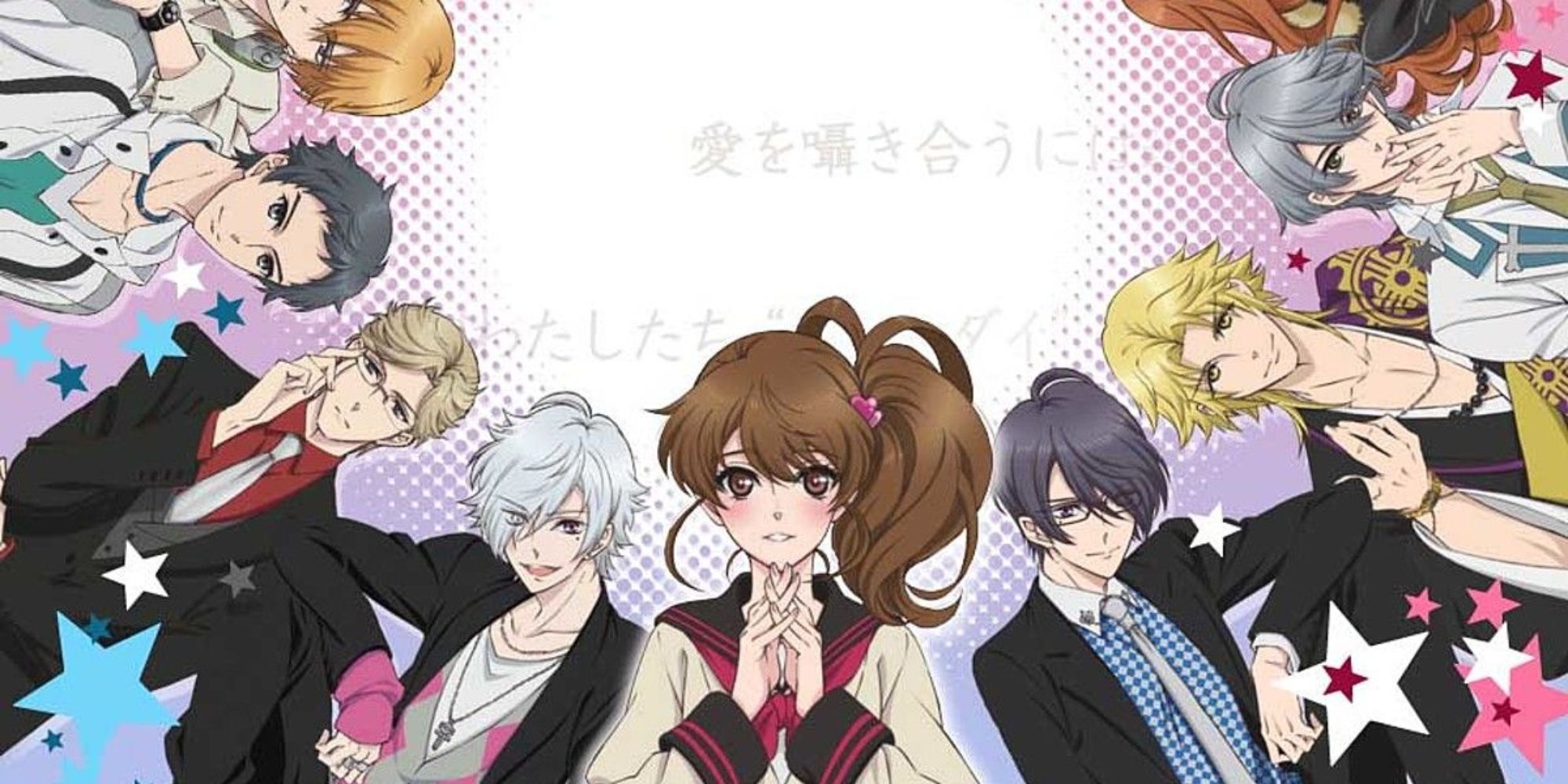 Brothers Conflict anime