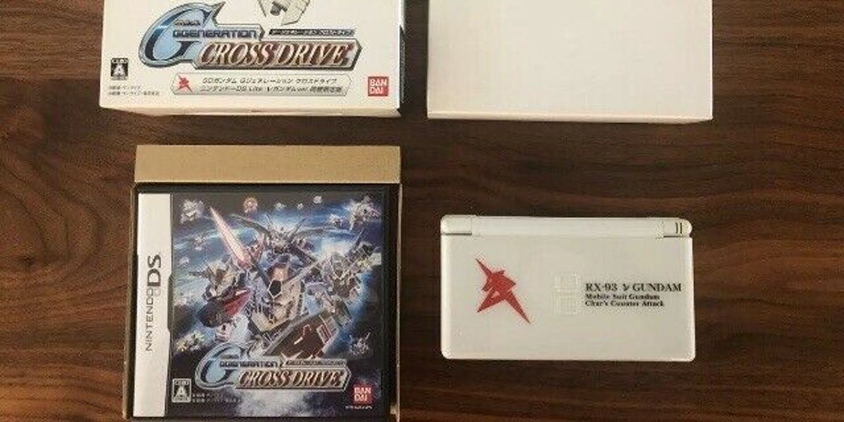 Gundam Nintendo DS Limited