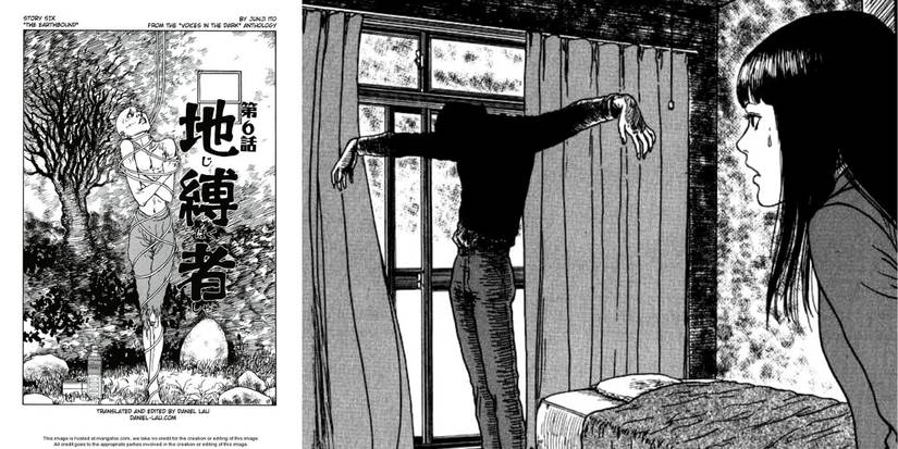 Junji Ito Earthbound Manga