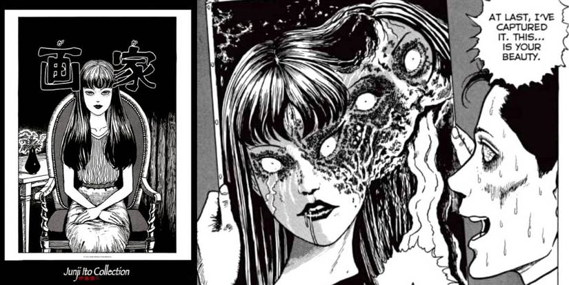 Junji Ito Tomie Manga