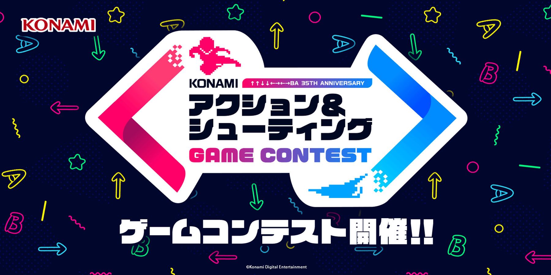 Konami Contest